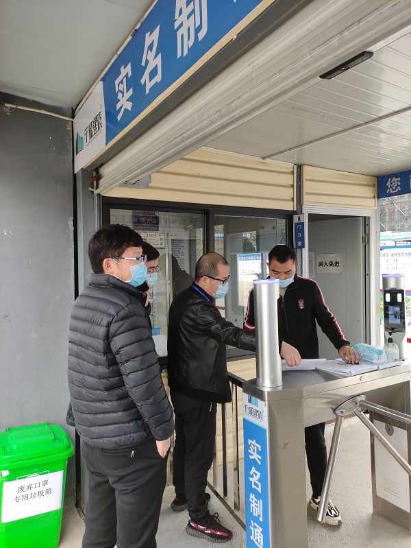 1月28日，，，，，，，，丽盈娱乐官网集团纪委开展建筑工地疫情防控工作专项检查2.jpg