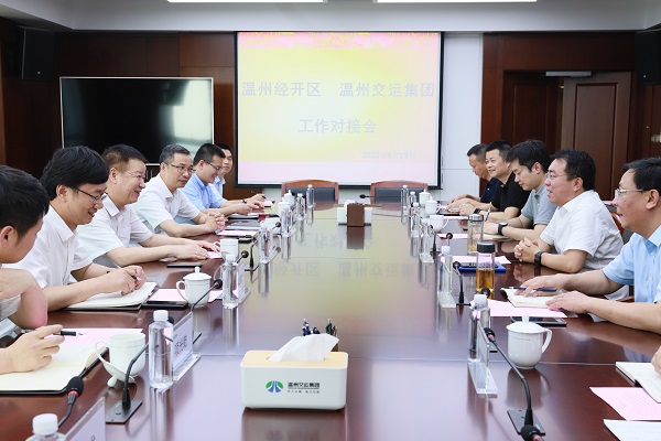 6月23日，，，，，，，，丽盈娱乐官网集团赴温州丽盈娱乐官网开展合作洽谈（投运部，，，，，，，，徐昭）.jpg