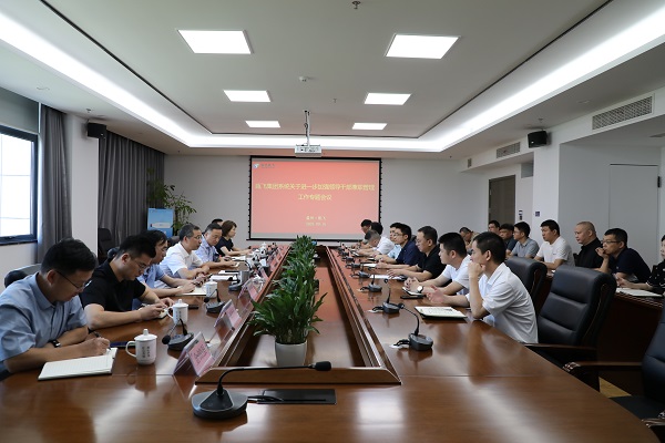 9月15日，，，，，，丽盈娱乐官网集团进一步加强领导干部兼职管理.JPG
